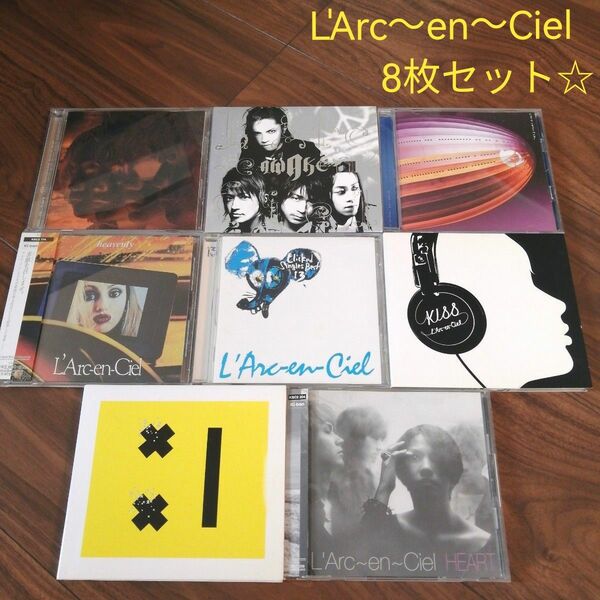 L'Arc～en～Ciel アルバムCD 8枚セット