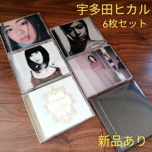 宇多田ヒカル アルバムCD 6枚セット
