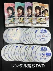 逆賊　民の英雄ホン・ギルドン　DVD 全巻セット　　　レンタル落ちDVD
