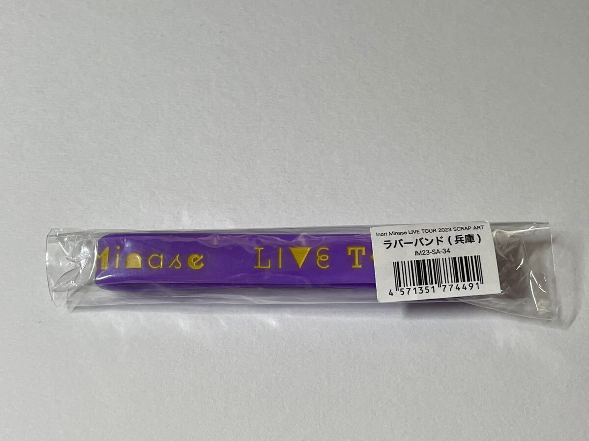2025年最新】Yahoo!オークション -水瀬いのり ラバーバンドの