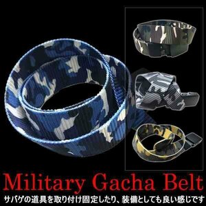  сейчас только стоимость доставки 0 иен ga коричневый ремень камуфляж милитари армия GI ремень 105cm камуфляж зеленый 