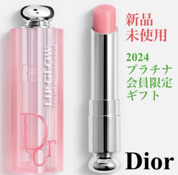 Dior アディクト リップ グロウ ティント リップ バーム 001 ピンク - 3.2 g 新品未使用