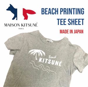 MAISON KITSUNE Beach プリントT shirts 日本製
