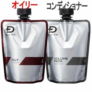 アンファー スカルプD 薬用スカルプシャンプー オイリー＆スカルプボリュームパックコンディショナー つけかえ用 新品