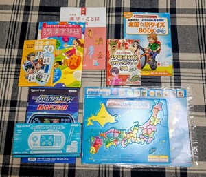 ★送料無料★チャレンジ5、6年生教材★５教科パーフェクトファイナル、47都道府県バッチリパズル、漢字辞典★ベネッセ 進研ゼミ小学講座★