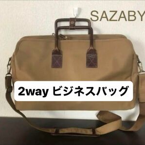 SAZABY ビジネスバッグ ブリーフケース ショルダー A4収納