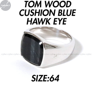 64 23号 新品 TOM WOOD CUSHION BLUE HAWK EYE TOMWOOD トムウッド クッション リング ホークアイ ポリッシュド シルバー シグネット 指輪