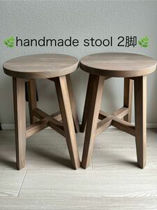 丸椅子・スツール・木製・おしゃれ・アンティーク風・サイドテーブル・ハンドメイド・天然木・2脚セット
