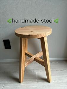 丸椅子・スツール・木製・おしゃれ・サイドテーブル・ハンドメイド・天然木