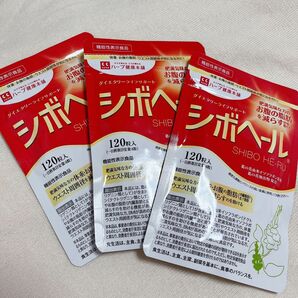 シボヘール 機能性表示食品 サプリメント ハーブ健康本舗 ダイエット