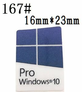 167# 【windows10 pro】エンブレムシール　■16*23㎜■ 条件付き送料無料