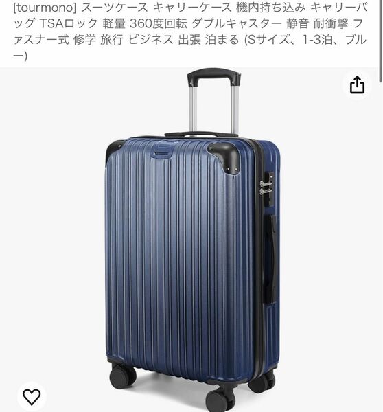 スーツケース キャリーケース 機内持ち込み キャリーバッグ TSAロック 軽量 360度回転 ダブルキャスターブルーSサイズ