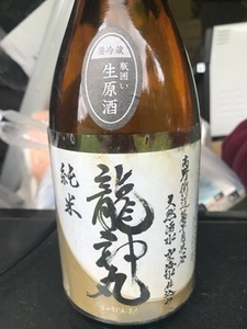 龍神丸　純米　７２０ml　1本　※フォロー大歓迎