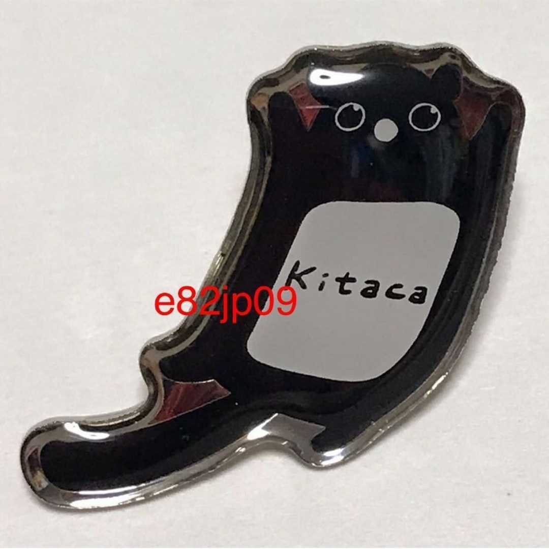 2025年最新】Yahoo!オークション -#kitacaの中古品・新品・未 2025年最新】Yahoo!オークション -#kitacaの中古品・新品・未