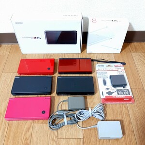 Nintendo DS i Lite 3DS 本体 7台セット まとめ売り 動作確認済み