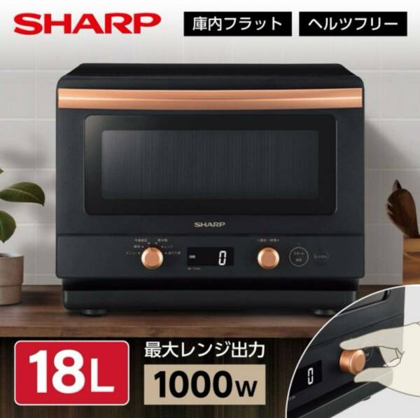 【新品未使用】SHARP RE-TD184-B ブラック系 単機能レンジ