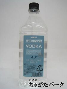 nika Will gold son vodka regular goods PET bottle 40 times 1800ml