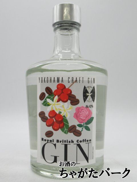 横浜ジン蒸留所 ロイヤルブリティッシュコーヒー ジン 42度 500ml