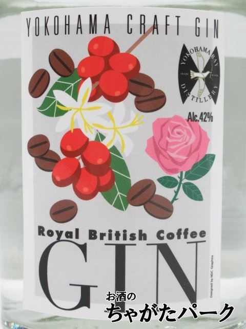横浜ジン蒸留所 ロイヤルブリティッシュコーヒー ジン 42度 500ml 横浜ジン蒸留所 ロイヤルブリティッシュコーヒー ジン 42度 500ml