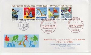 ＦＤＣ　ＪＰＳ版　令和３　東京２０２０オリンピック・パラリンピック競技　全５通