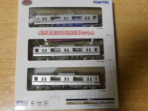  railroad collection Nagano electro- iron 3000 series N. ending 