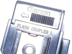 【Y99】FLASH COUPLER L ( for Canon F-1 ) 