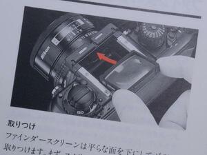 【M116】Nikon F4s / F4 使用説明書 年式相応 経年古紙