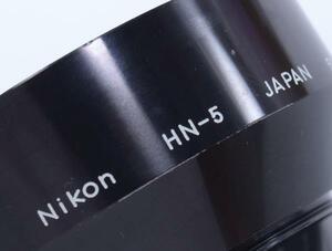 【Y136】ニコン レンズフード 標準50mm用 Nikon HN-5 ねじ込み式 年式相応