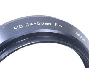 【Y216】MINOLTA MD 24-50mm F4 かぶせ式フード 年式相応