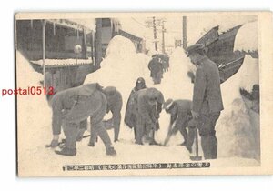 Xu8856●石川 大雪の金沢市街 軍隊出勤除雪作業の光景 昭和2年2月 エンタイア【絵葉書】