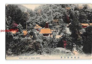 Xw8461●奈良 手彩色 談山神社全景 *傷み有り【絵葉書】