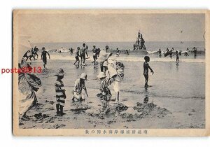 xu1843●千葉 勝浦海岸海水浴場【絵葉書】