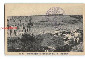 Xu5527●静岡 富士裾野 第一師団陣地攻防演習 北軍機関銃射撃の実況 その2 *折れ有り【絵葉書】