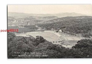 Xx0294●朝鮮 平壌名勝 文化施設、青松に囲まれし理想的平壌グラウンド【絵葉書】