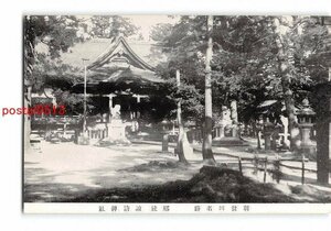 XyB3155●新潟 新発田名勝 郷社 諏訪神社【絵葉書】