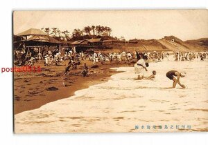 Xx3999●神奈川 相州江の島海岸海水浴【絵葉書】