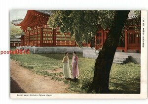 XZK1927【新規】朝鮮 京城 京福宮 内庭の美趣 *傷み有り【絵葉書】