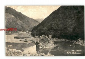 XZK1745【新規】熊本 肥後球磨川の急流 御前岩の絶景 *傷み有り【絵葉書】