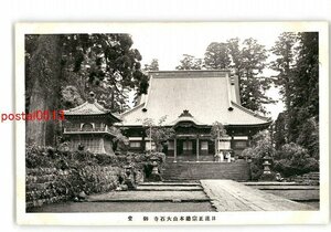 XZK1644【新規】静岡 日蓮正宗総本山大石寺 御堂 *傷み有り【絵葉書】