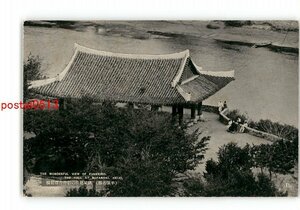 XZK1893【新規】朝鮮 平壌名勝 眺望絶佳の牡丹台浮碧楼 *傷み有り【絵葉書】