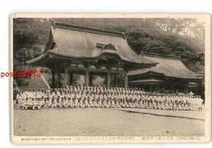 XZJ8741●神奈川 八幡宮境内 若宮の社と神楽殿 鎌倉行軍紀念大正10年9月4日 *傷み有り【絵葉書】