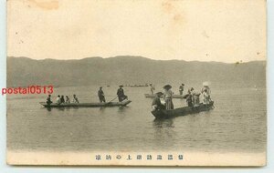 Xe9692●長野 諏訪湖上の納涼 小舟【絵葉書】