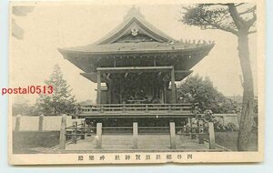 Xf3188●東京 四谷 須賀神社 神楽殿【絵葉書】