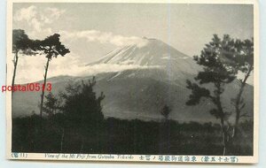 Xh7770●静岡 御殿場の富士山【絵葉書】