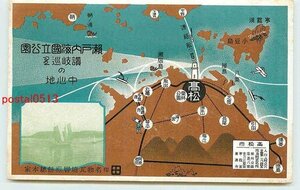 Xf1674●香川 高松を中心とした図 路線図？【絵葉書】