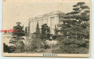 Xi3779●山形 県会議事堂【絵葉書】