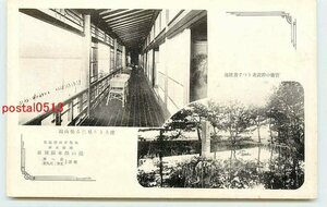 Xi4442●石川 片山津温泉 湯の出本館別荘 廊下【絵葉書】