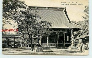 Xj7782●東京 池上本門寺 祖師堂 *アルバム跡有り k 【絵葉書】