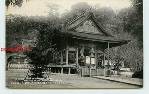 Xm3406●愛媛 宇和島 鶴島神社【絵葉書】