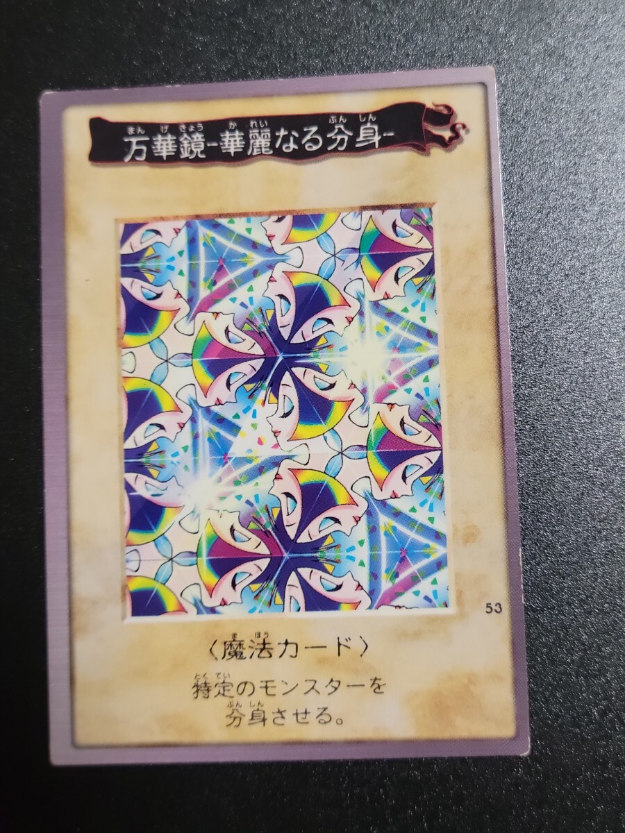 2025年最新】Yahoo!オークション -遊戯王 エラーカード(遊戯王 2025年最新】Yahoo!オークション -遊戯王 エラーカード(遊戯王